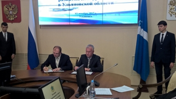 Правительство Ульяновской области и ЦСМ Росстандарта подписали соглашение о сотрудничестве