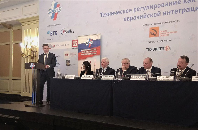 Алексей Абрамов о формировании региональной инфраструктуры качества в ЕАЭС