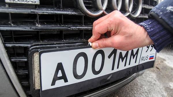МВД готовит изменения в ГОСТ, регулирующий применение регистрационных знаков для транспортных средств
