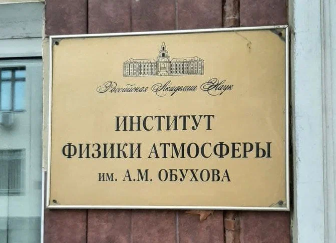 Ученые создали метод коррекции спутниковых данных метана
