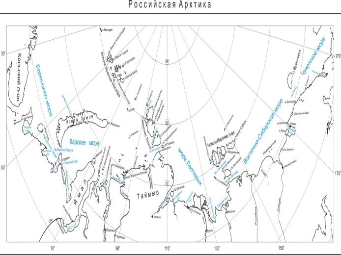 ВНИИФТРИ разработал новые гравиметрические приборы для навигационного обеспечения Российской Арктики