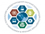 Названы даты VI международной конференции «Стандартные образцы в измерениях и технологиях»