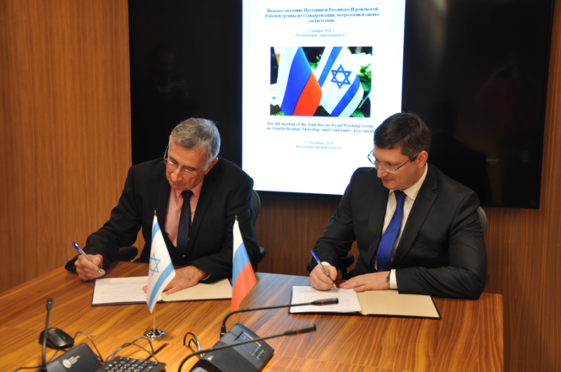 Россия и Израиль обсудили сотрудничество в области беспилотников