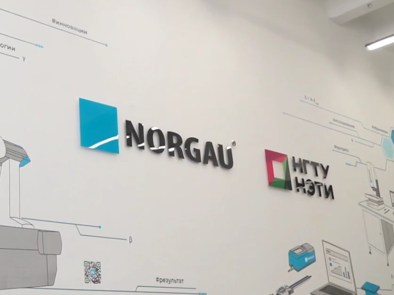 Первый в Новосибирске учебный центр метрологии открылся в НГТУ НЭТИ